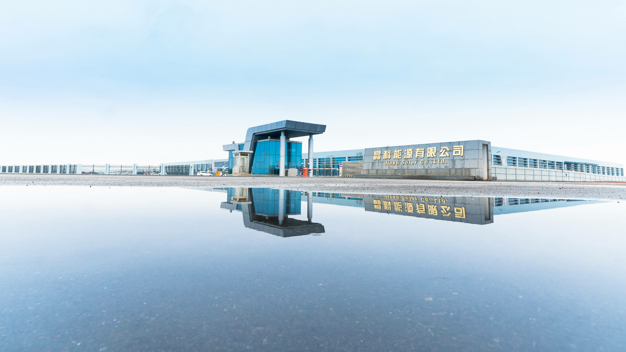 JinkoSolar Achieves the Highest AAA Ranking in PV Tech’s ModuleTech Bankability Report