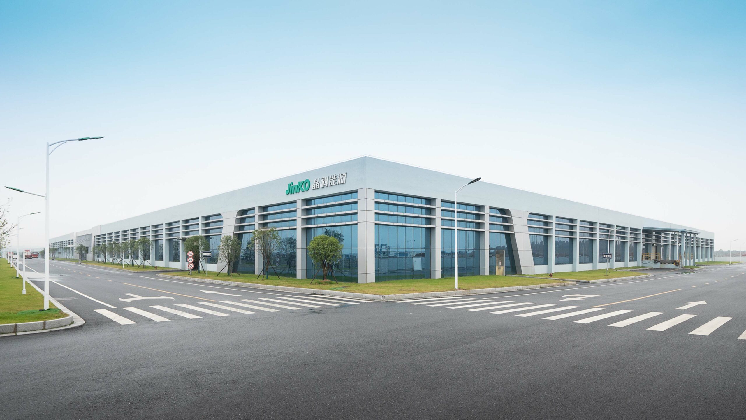 JinkoSolar Announces Third Quarter 2023 Financial Results